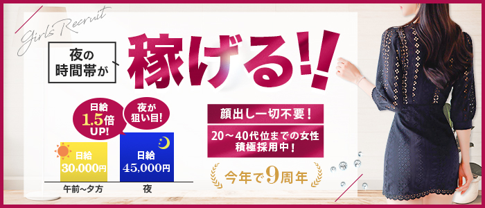 小松いろはさんのプロフィール｜大阪高級メンズエステ｜リリカ大阪