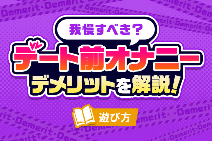 続・おしっこ我慢オナニー ～我慢から快感へ。幼き少女たちの性癖開拓〜 - 変態動画・盗撮動画ならJADE