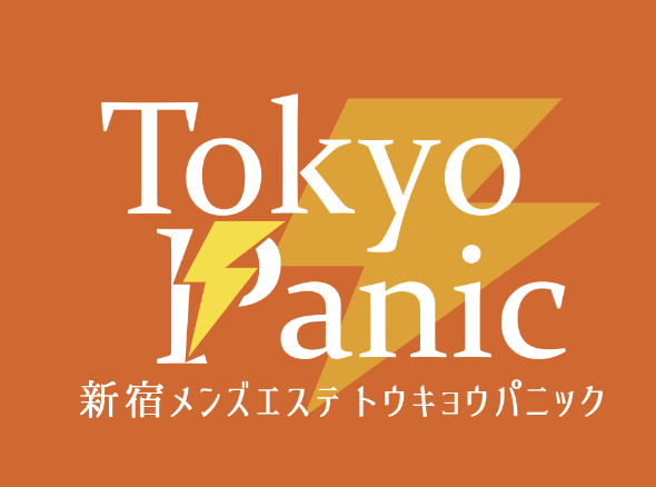 Tokyo Panic（トウキョウパニック）［新宿 メンズエステ（一般エステ）］｜風俗求人【バニラ】で高収入バイト