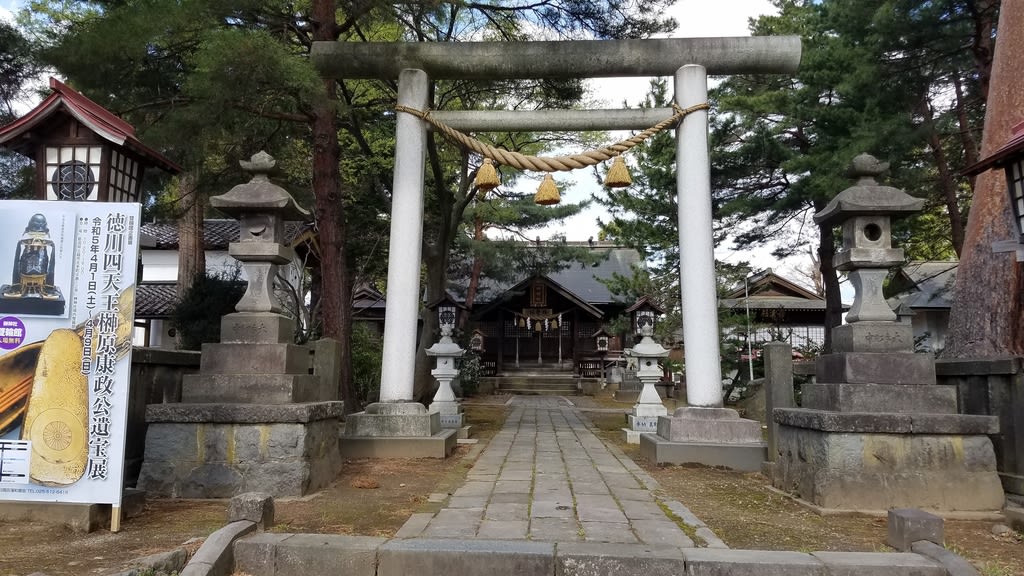 天下太平「徳川名宝展」（新潟市美術館） : 日本の原風景