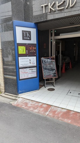 京都ほぐし堂 四条烏丸店(京都市下京区 | 烏丸駅)の口コミ・評判。 |