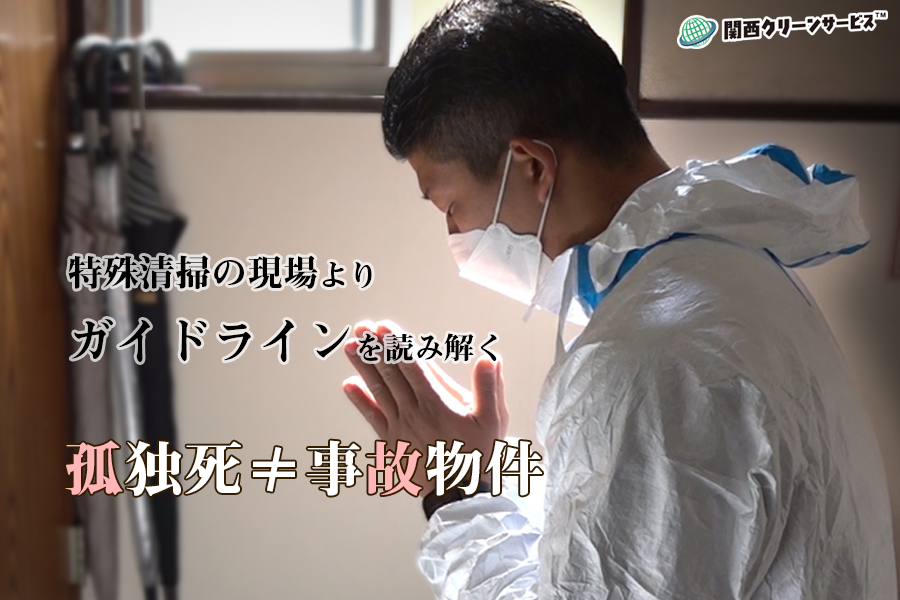 交際相手の20歳女子大生を含む４人を逮捕 大学生暴行死事件「話しが通じない、得体のしれない」容疑者の知人が抱いた“違和感”さらなる共犯者も捜査 