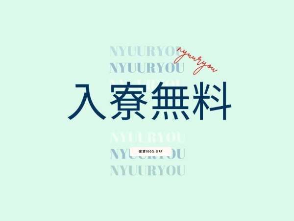 高収入！受付スタッフのお仕事【正社員採用】(山形県エリア)｜Y.W.C. 株式会社｜山形県山形市の求人情報 - エンゲージ