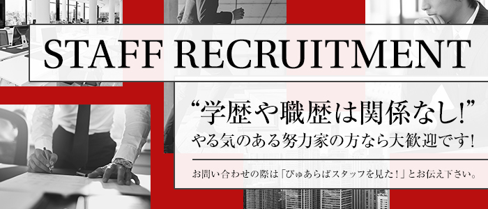 女性必見】エロくなる方法とは？ファッションや仕草で男を落とす！｜風俗求人・高収入バイト探しならキュリオス