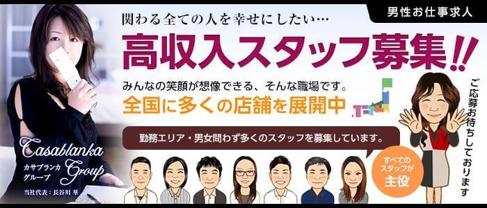 これさえ読めば全てわかる！デリヘル送迎ドライバーの仕事内容を完全解説 | 俺風チャンネル