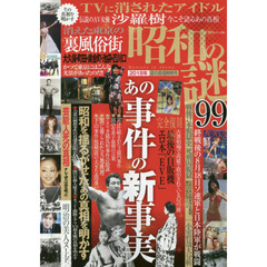 ここで一発、紺野ぶるまのエロなぞかけいってみっか？しばらく貸し切りとかけて私と解く、その心は貸し乳 | 写真で一言ボケて(bokete) -