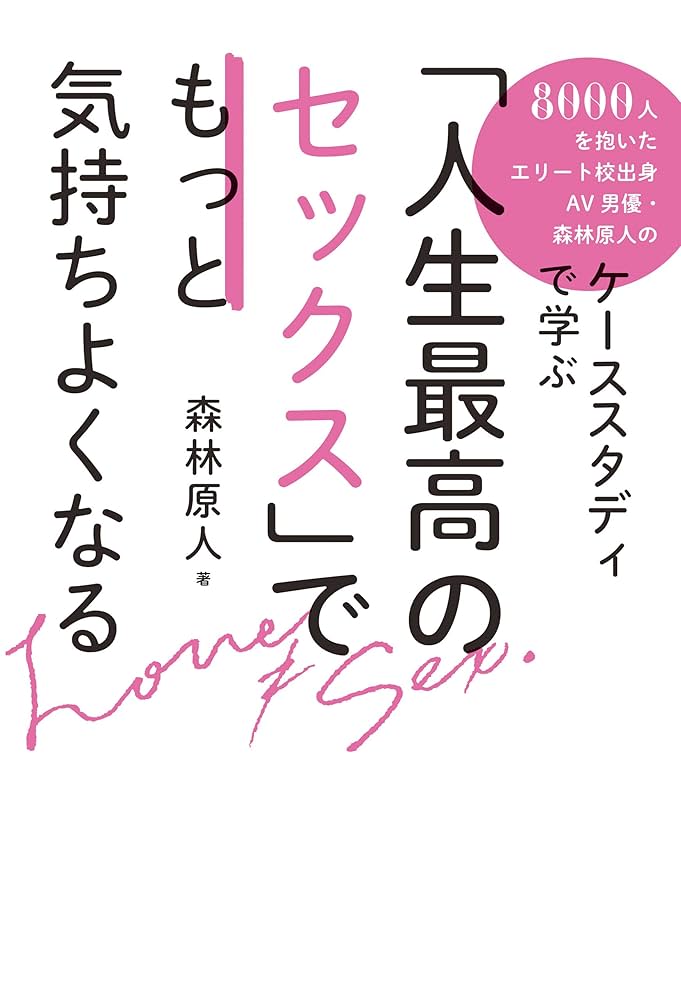 腰振りは前後？ 上下？…男の大好物“騎乗位”「最高に気持ちよくなるコツ」＃40 (2018年06月11日) ｜BIGLOBE Beauty