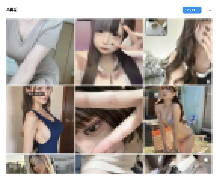 流出】人気美女インスタグラマー（23歳）の裏垢、もう完全にAV（動画あり） - ポッカキット