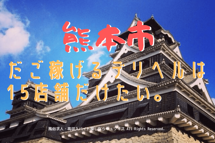 宮城県の託児所紹介あり風俗求人【はじめての風俗アルバイト（はじ風）】