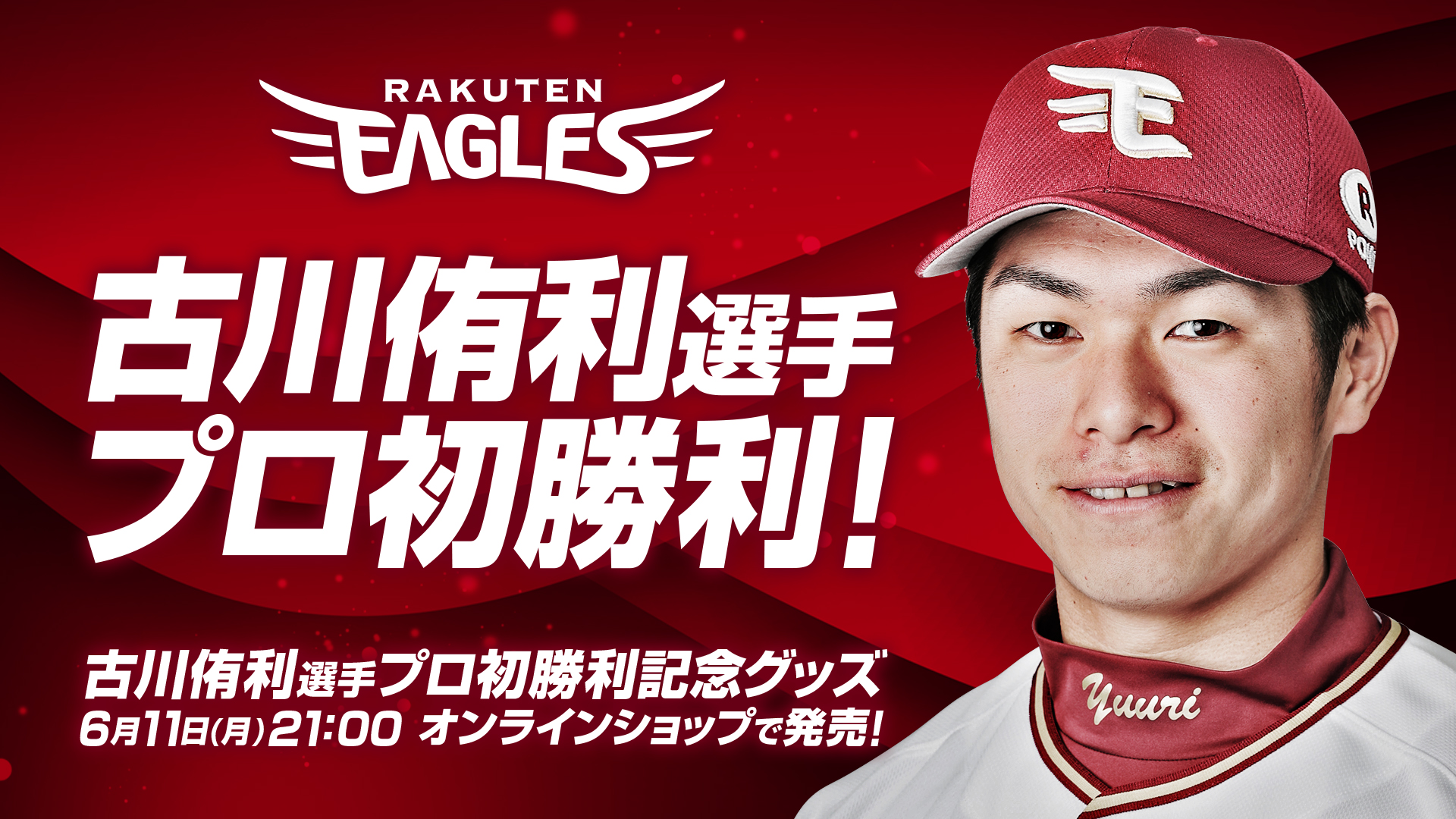 1軍再登録も登板1試合で抹消のソフトバンク古川侑利…「絶対に後々結果がついてくる」田之上2軍投手コーチが力説するわけ：「おっ！」でつながる地元密着のスポーツ応援メディア  西スポWEB OTTO!