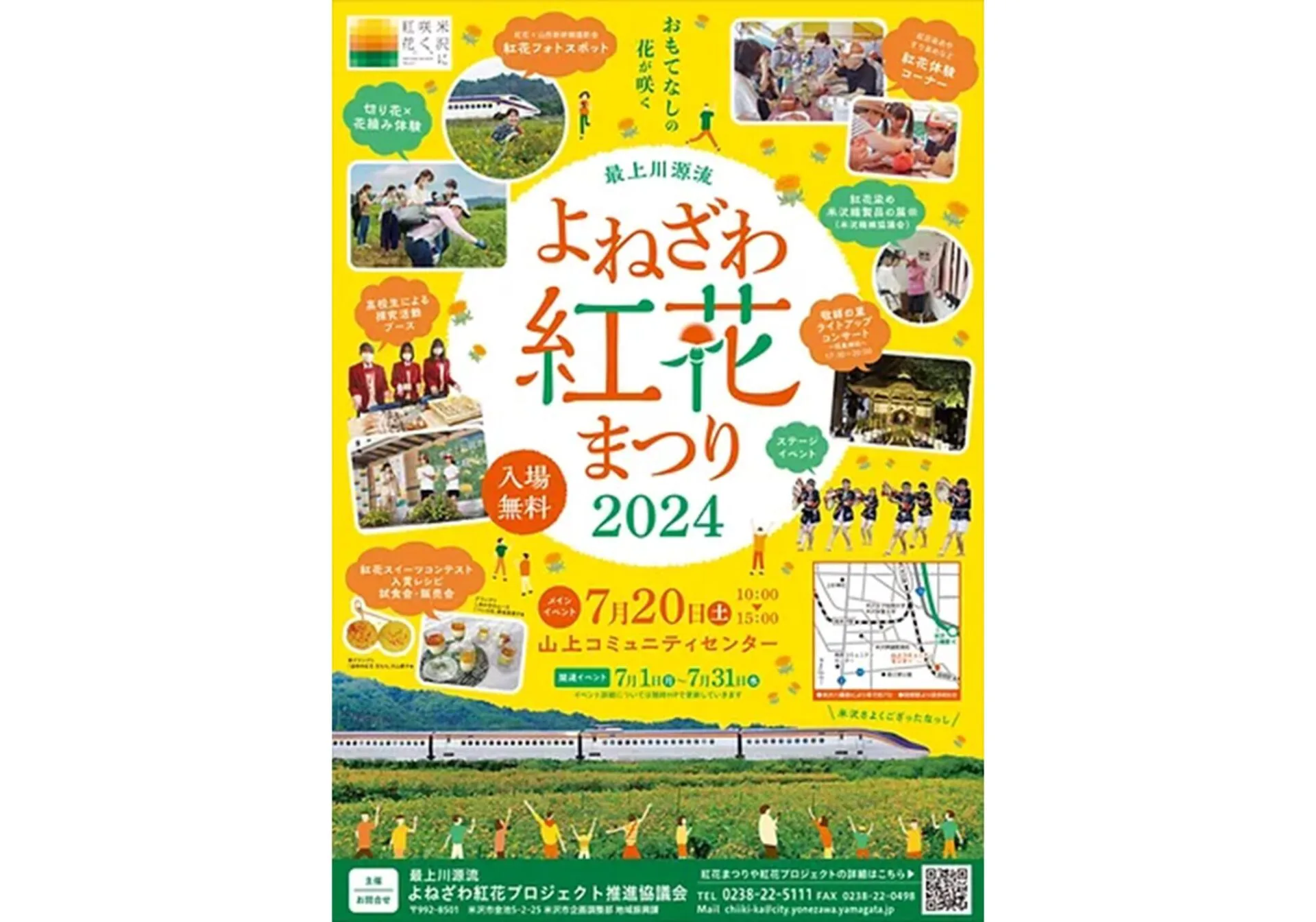 B.LEAGUEの“祭典”が沖縄にやってくる！ 全体統括が語るオールスターの楽しみ方」 | スポーツアイランド沖縄