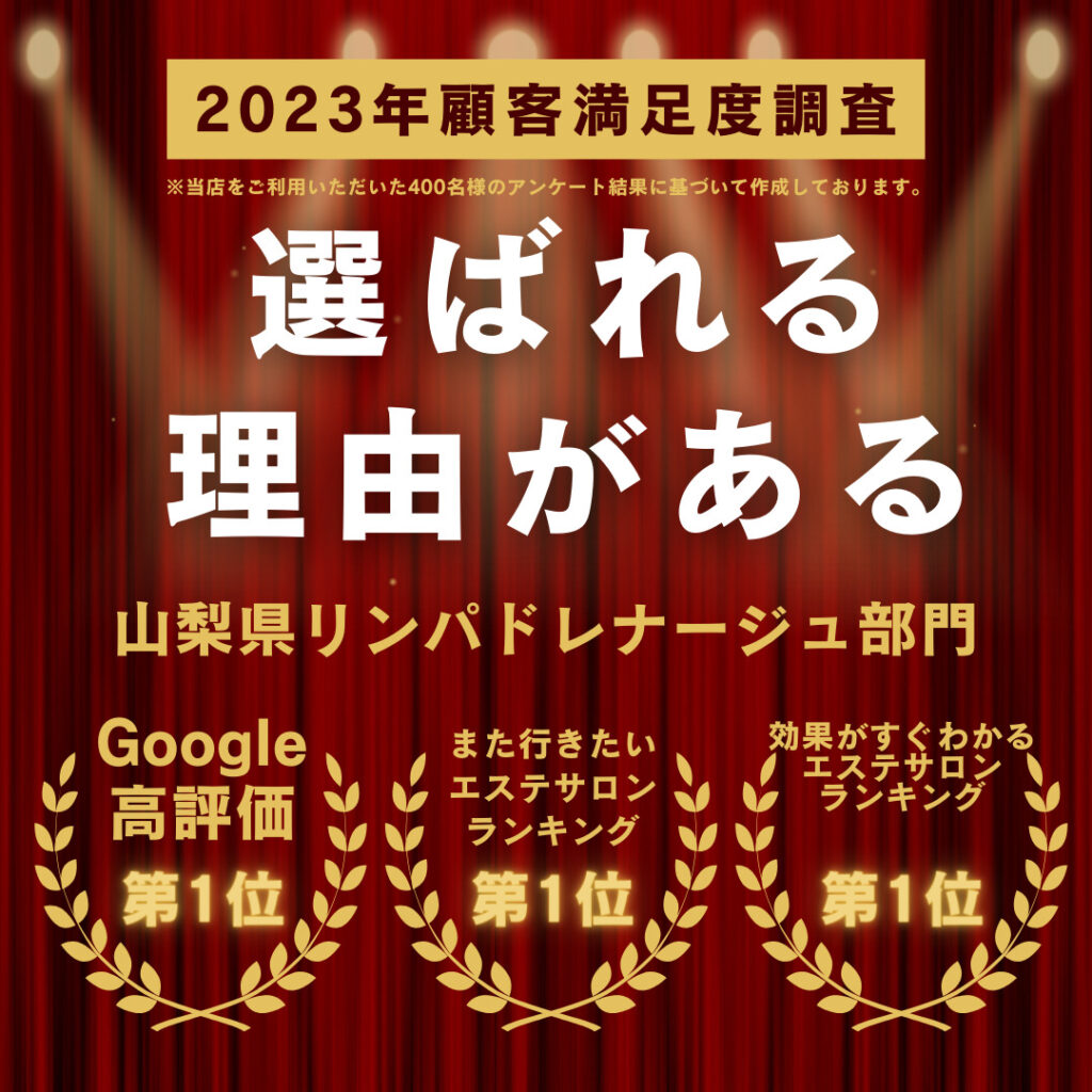 2024年最新】痩身ダイエットエステ専門店Lana（ラナ）のエステティシャン/セラピスト求人(正職員) | ジョブメドレー