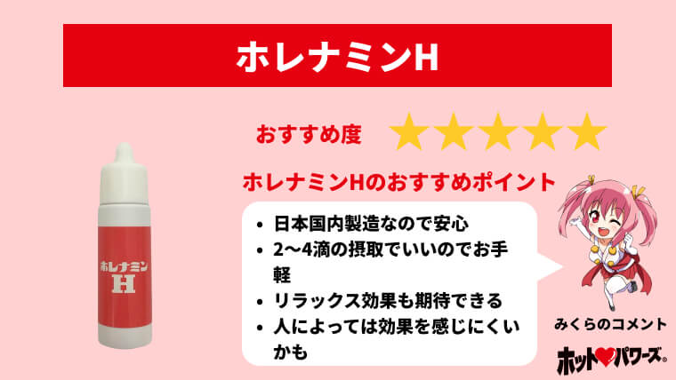 【検証】薬剤師が精力剤飲んだら凄いことに…