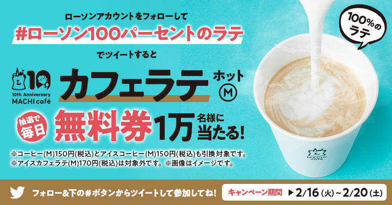 来年1/08に名古屋芸術創造センターにて開催されるイベント『TOKAI GRAND FESTA2024』にLFLで時間をいただきました。