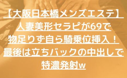 RJ231178][いちごマリ凛] 大阪女芸人の中だしデビュー! のダウンロード情報 -