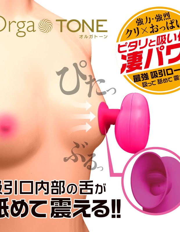 セット】挟乳痴態 乳首責めローター+アルカリ単3電池(1箱20本入)セット セット通販