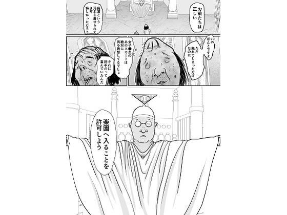 エロ漫画人気順】インスタ広告で見た人気漫画タイトルまとめ