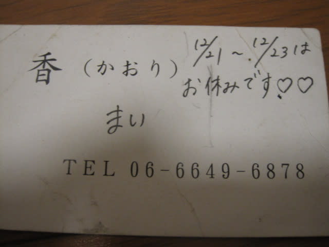 最新)【女の子全部見せます！】撮影禁止の「飛田新地」一覧で大量公開評価！！かわいい？！【これはあかんやつ】（後編） – 全国裏探訪