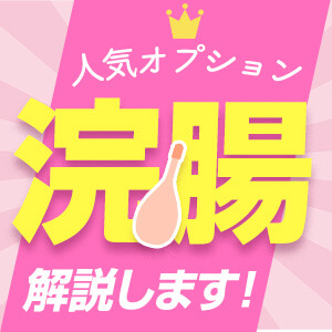 空気浣腸プレイにまつわる誤解【アンチ必読】 | 東京・埼玉のおなら・放屁風俗なら『排泄堂放屁館』｜AVメーカー「排泄屋」完全監修