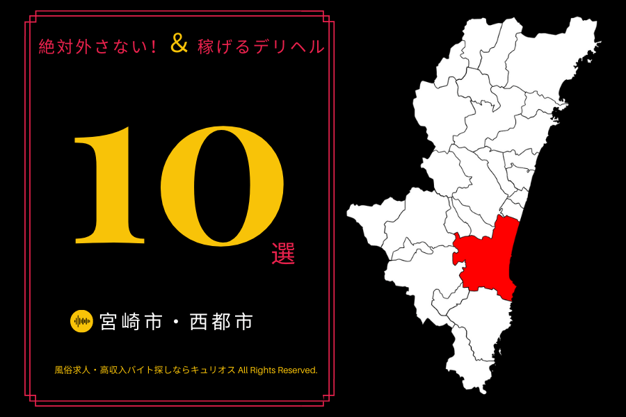 優美～ゆうび～ 他言厳禁！秘密の花園 優しく美しい妻の貸し出しサービス 変態旦那の寝取られ命令｜山形のデリバリーヘルス風俗求人【30からの風俗