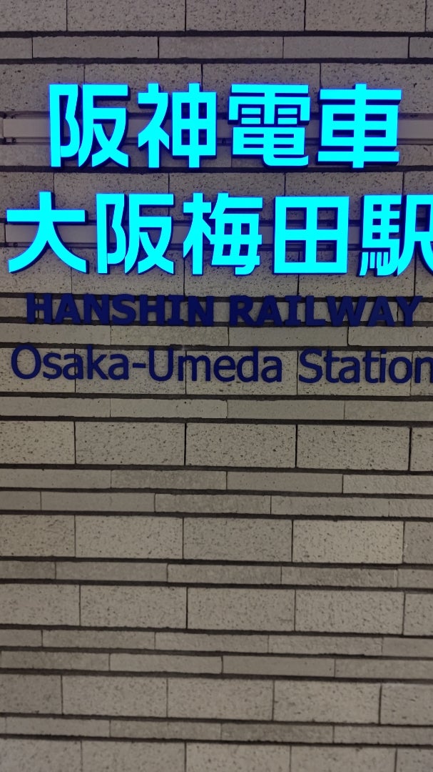 大阪散策】太閤下水と里程原標跡と旧緒方洪庵住宅（適塾） | マイレージライフ