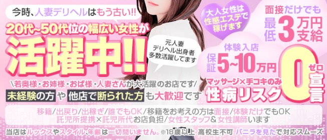 大分(大分市)の風俗求人！絶対に稼げるデリヘル店は15店舗だけ！｜風俗求人・高収入バイト探しならキュリオス