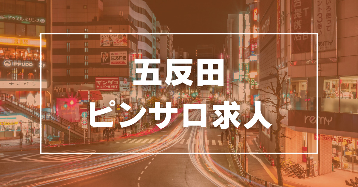 西船橋のガチで稼げるピンサロ求人まとめ【千葉】 | ザウパー風俗求人