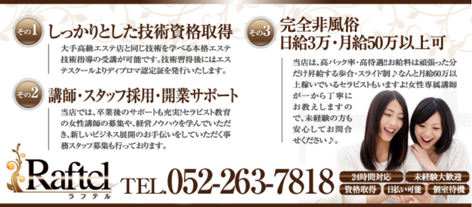 株式会社ココカラファインヘルスケア ココカラファイン薬局 本駒込店の求人｜医療介護求人サイトかる・ける