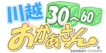 菱田由紀乃 50歳 (初脱ぎ・デビュー作/川越市在住/看護師)│熟女動画を見るならソクヨム