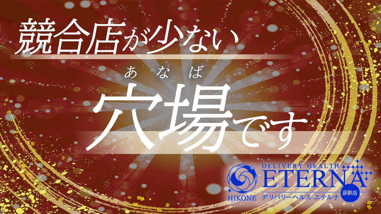 今の仕事、お給料に満足してますか？