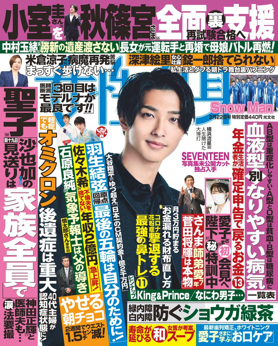 浜辺美波さん、佐々木郎希選手出演！ ロッテ チューインガム新TVCM「ACUO 今日は誰に会いに行く？」篇、