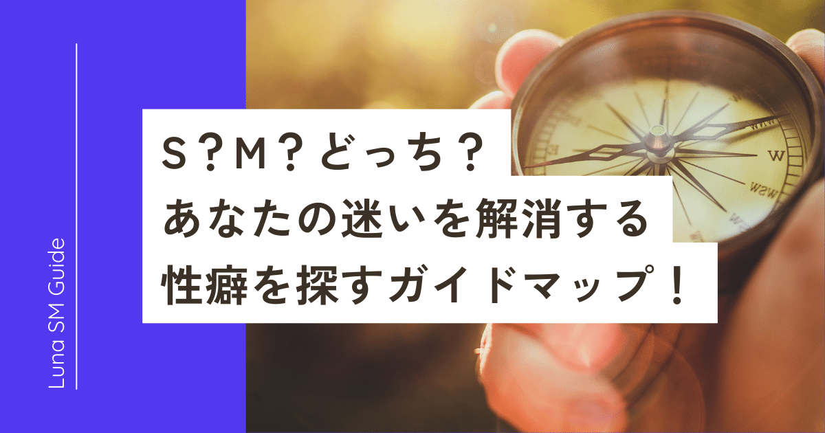 【性癖爆発!】廃盤になったあのM系雑誌を読んでいた犬山たまき&ズズ!?お互いの癖をぶつけ合う……!【#ズズたま】