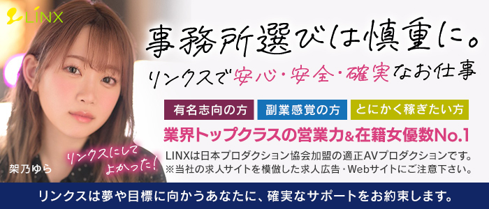 予約注文殺到で異例の発売前重版！ベストセラー作家・百田尚樹さん大絶賛！「まさか、ＡＶ女優の自叙伝で泣かされるとは！」 |  株式会社飛鳥新社のプレスリリース