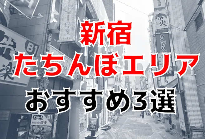 昭和の東京: あのころの街と風俗 | 石川