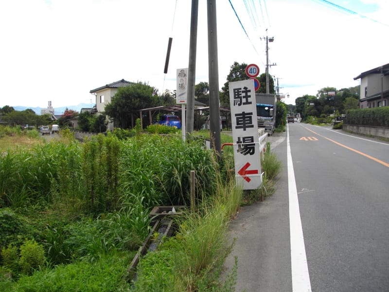 風の湯 | 心やすらぐ旅気分、大阪の天然温泉｢風の湯 」です。自然の恩恵に、四季折々、旅のようなやすらぎのひとときを、ごゆっくりお楽しみください。天然の温泉が織りなす”上質の癒し”ここでしか味わえない空間がここにはあります。