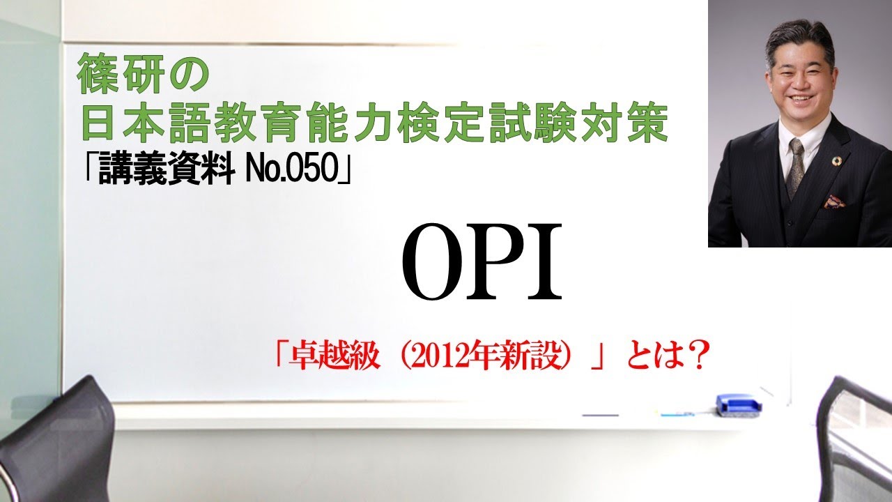 KPI・KGI・OPIとは？】似て非なる！それぞれの違いとポイントをご紹介します。 – ホームページ制作会社