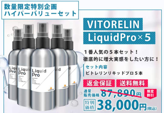 プロキオンの効果・口コミは嘘？オキソアミヂン配合サプリの体験談・評判をチェック！ | モテサーフィン