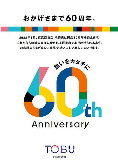 ヤマダ電機、株価低落は「説明力」不足から？ 求められる次の一手: J-CAST ニュース【全文表示】