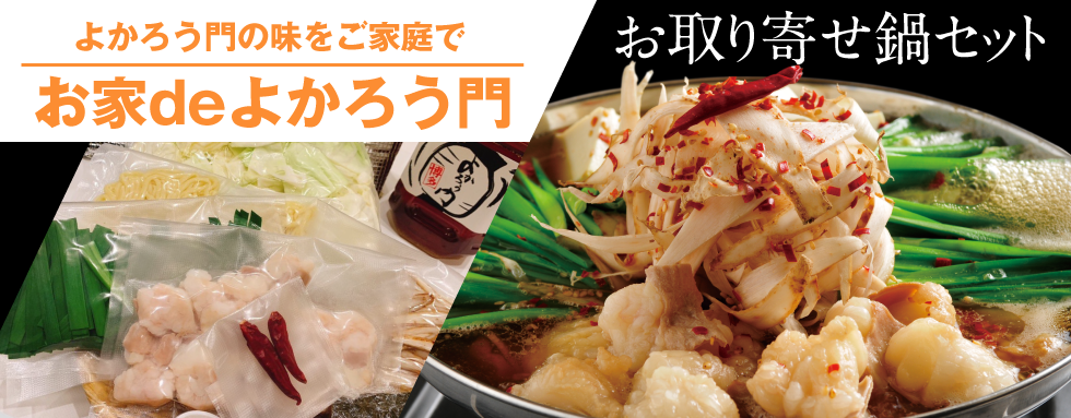 博多料亭稚加榮 福岡店（赤坂/日本料理） -