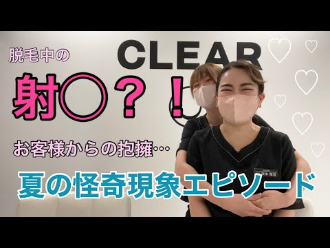 メンズエステで射精してしまったら？対処法とNG行為を解説 | アロマパンダ通信ブログ