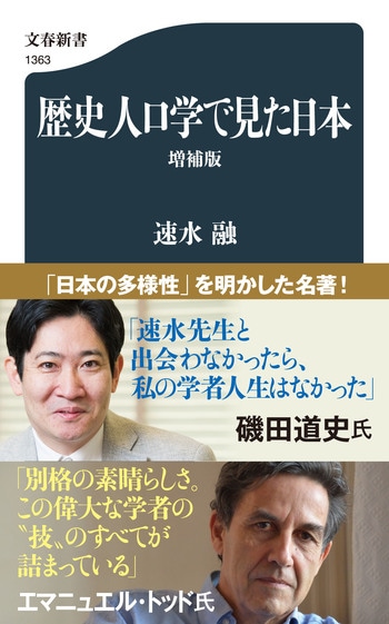 西島秀俊が演じるクールな医師に沼る！伊藤淳史と仲村トオルの掛け合いも変わらず魅力的なドラマ「チーム・バチスタ2  ジェネラル・ルージュの凱旋」｜スカパー！: