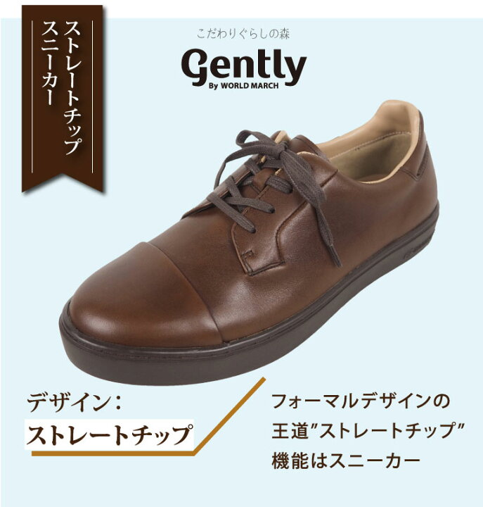 MOONSTAR | ムーンスター GENTLY