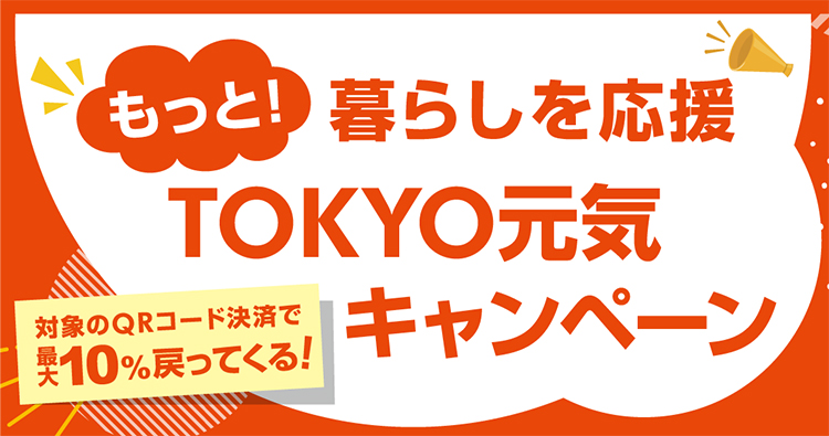 安いから通いやすい】新宿御苑前駅近くのおすすめ「マッサージ・もみほぐし」TOP5！｜マチしる東京