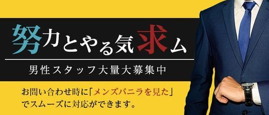 米子の深夜風俗ランキング｜駅ちか！人気ランキング