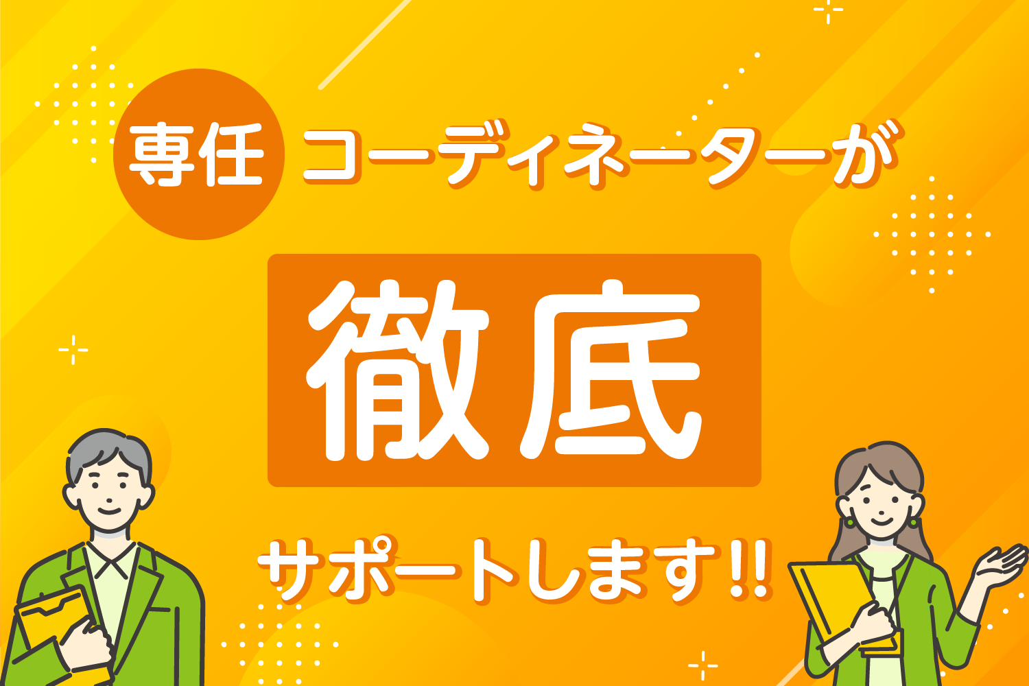 公式】マクドナルド 大和鶴間イトーヨーカドー店(神奈川県大和市) おかえり！クルー アルバイト・パート求人情報