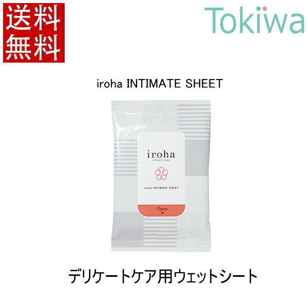 TENGA EGGの裏返し」が商品化！？女性も使える「TENGA UNI」と「POCKET TENGA」の気持ちいい使い方