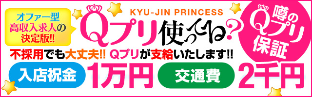 鶯谷のデリヘル【熟女デリヘル倶楽部/レイラ(42)】風俗口コミ体験レポ/プレイは濃厚!!お話上手でお店情報も豊富!!!熟女デリクラ入門に良いかも!?  | うぐでり