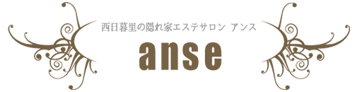 神のエステ 日暮里・鶯谷店｜日暮里・西日暮里・鶯谷・東京都のメンズエステ求人 メンエスリクルート