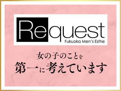 あいり Premiumの予約状況_Request [リクエスト](福岡市・博多メンズエステ(店舗型))