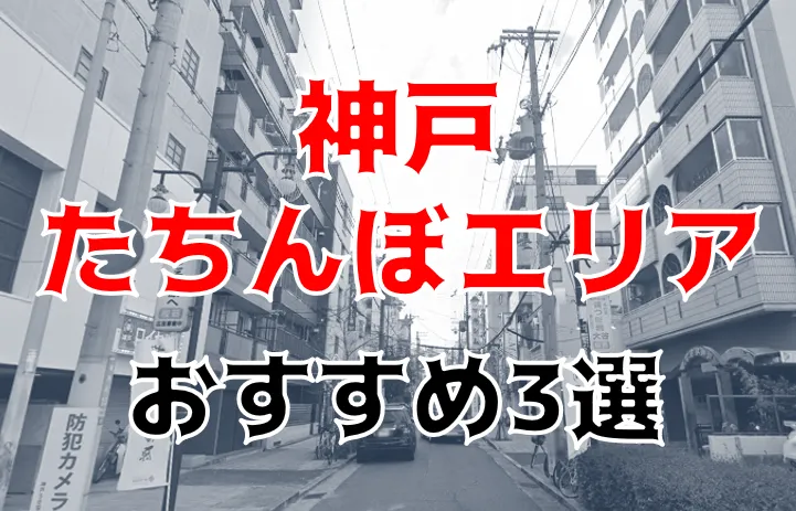 大阪のキタとミナミで路上に立つ女性 記者は見た、2分でホテルへ [大阪府]：朝日新聞デジタル